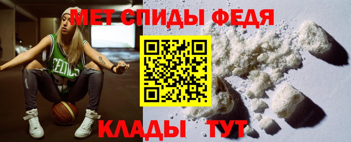 АМФЕТАМИН  omg   Вход с VPN  Батайск  даркнет формула  АМФ 97%  Амфетамин 