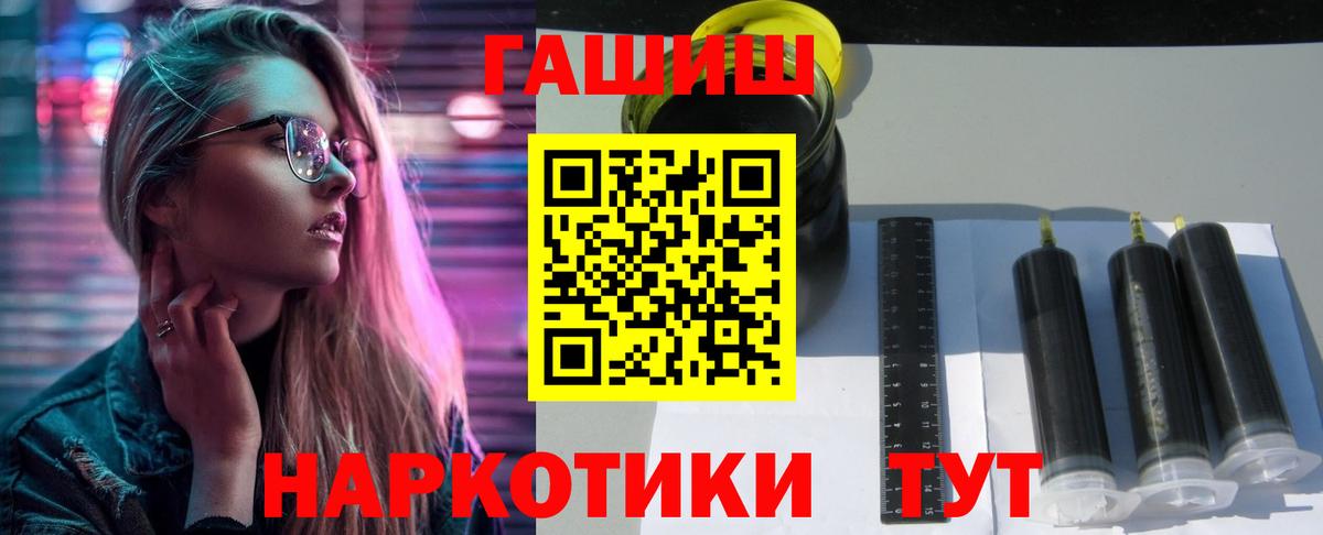 ГАШИШ AMNESIA HAZE  Вход с VPN  ГАШИШ индика сатива  Батайск 