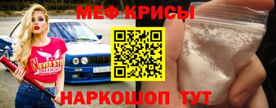 мефедрон VHQ Шахты