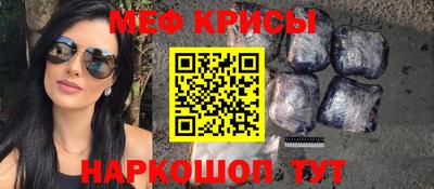гашик Шелехов