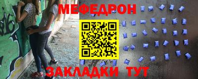 гашик Шелехов