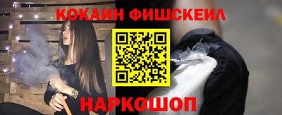 альфа пвп Шебекино