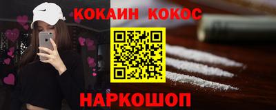 альфа пвп Шебекино