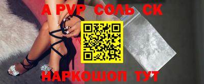 мефедрон VHQ Шахты