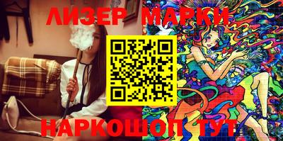 альфа пвп Шебекино