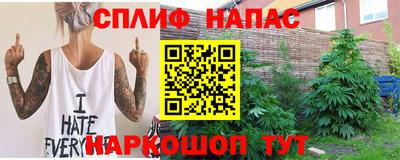 мефедрон VHQ Шахты