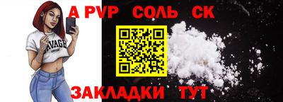 мефедрон VHQ Шахты