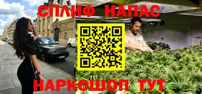 мефедрон VHQ Шахты