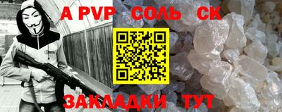 мефедрон VHQ Шахты
