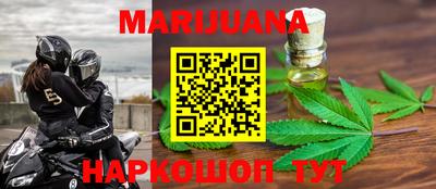 альфа пвп Шебекино