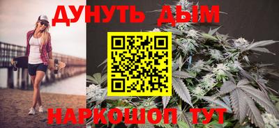 альфа пвп Шебекино