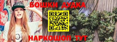 мефедрон VHQ Шахты