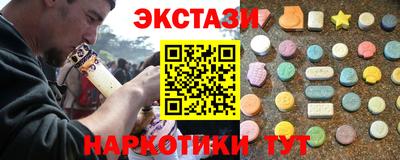 мефедрон VHQ Шахты