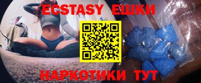альфа пвп Шебекино