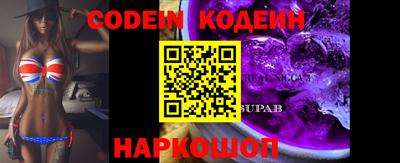 мефедрон VHQ Шахты
