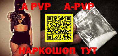 мефедрон VHQ Шахты