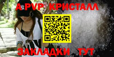 мефедрон VHQ Шахты