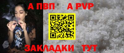 мефедрон VHQ Шахты