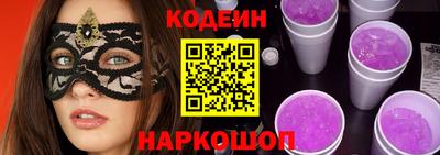 альфа пвп Шебекино