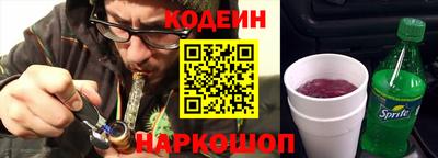 мефедрон VHQ Шахты