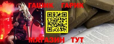 альфа пвп Шебекино