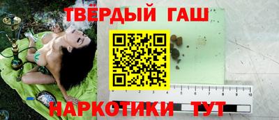 гашик Шелехов