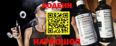 мефедрон VHQ Шахты