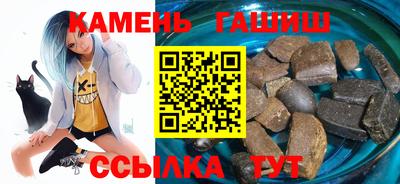 альфа пвп Шебекино