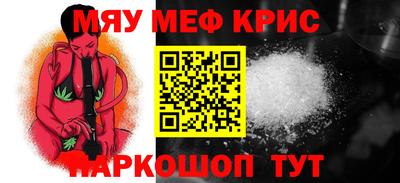 альфа пвп Шебекино