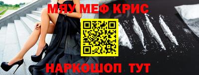 альфа пвп Шебекино