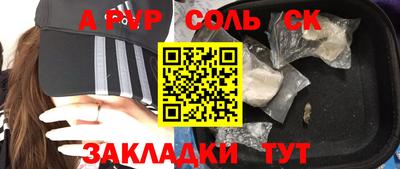 гашик Шелехов