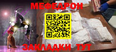 гашик Шелехов