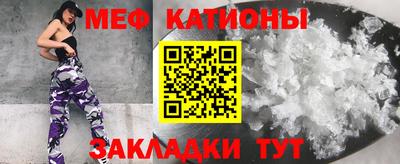мефедрон VHQ Шахты