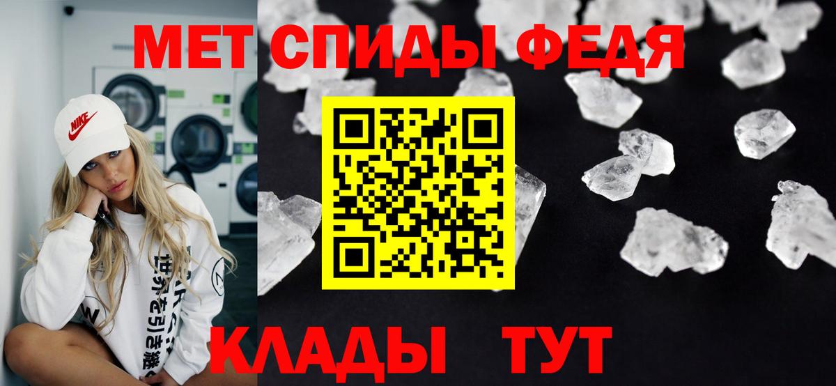 Батайск  МЕТАМФЕТАМИН витя  Вход с VPN 