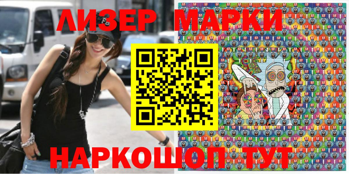 Батайск  Марки N-bome 1,5мг  продажа наркотиков  Марки N-bome 1,5мг  Вход с VPN 
