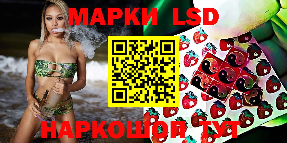 Марки 25I-NBOMe 1,8мг Батайск