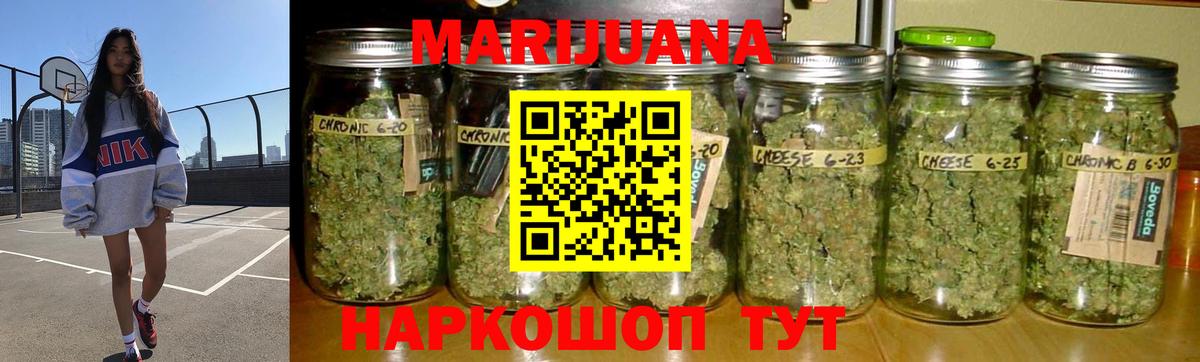 МАРИХУАНА Bruce Banner  МАРИХУАНА Amnesia  Вход с VPN  Шишки марихуана MAZAR  Бошки марихуана Amnesia  Батайск 