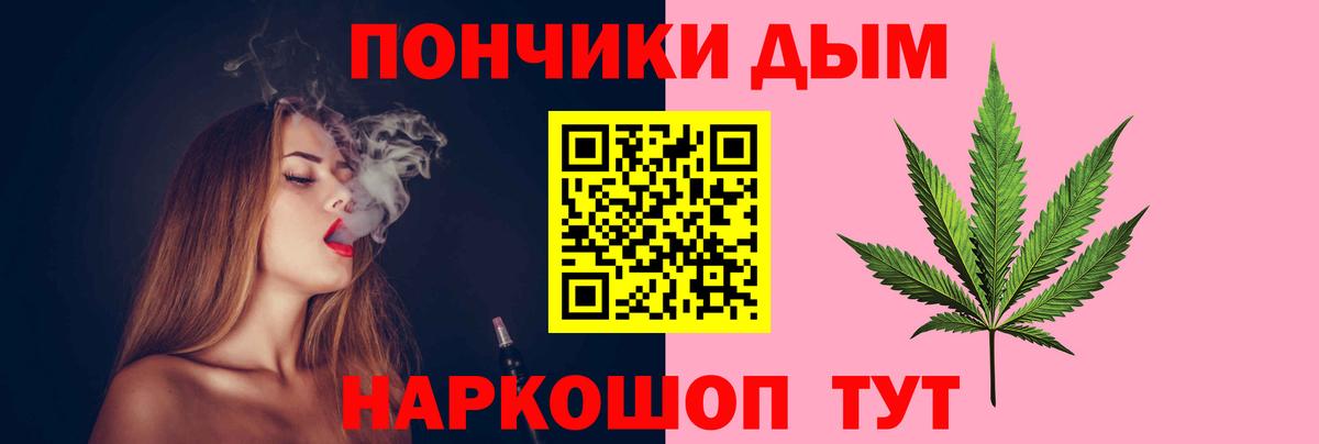 МАРИХУАНА MAZAR Батайск